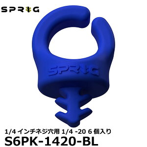 XvbO Sprig S6PK-1420-BL P[utbN 1/4C`lWp1/4 -20 6 u[ [lW P[uŒp X^WIANZT[ Be z P[uoh] y[ z