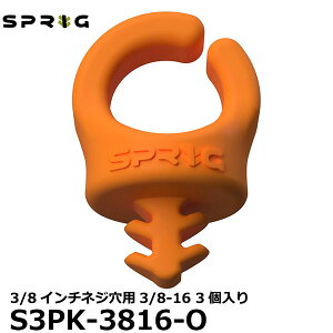 y[ z XvbO Sprig S3PK-3816-O P[utbN 3/8C`lWp3/8-16 3 IW [lW P[uŒp X^WIANZT[ Be z P[uoh]