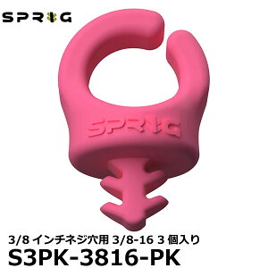 y[ z XvbO Sprig S3PK-3816-PK P[utbN 3/8C`lWp3/8-16 3 sN [lW P[uŒp X^WIANZT[ Be z P[uoh]