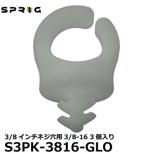 y[ z XvbO Sprig S3PK-3816-GLO P[utbN3/8C`lWp3/8-16 3 O[ECEUE_[Ni~j [lW P[uŒp X^WIANZT[ Be