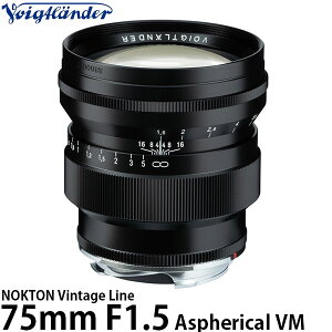 コシナ フォクトレンダー NOKTON Vintage Line 75mm F1.5 Aspherical VM ブラック 【送料無料】※欠品:7月下旬以降の発送