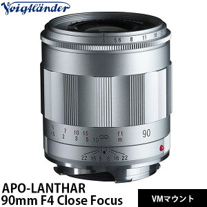 �s2026�N8�������\��t �R�V�i �t�H�N�g�����_�[ APO-LANTHAR 90mm F4 Close Focus VM�}�E���g �V���o�[ �y���������z�y�\��z