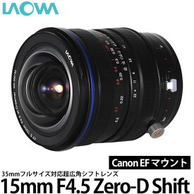 楽天市場 Canon フルサイズ 超広角レンズの通販 楽天市場 Canon フルサイズ 超広角レンズの通販