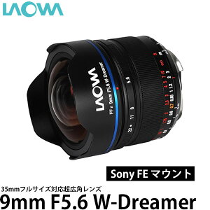 �y���������zLAOWA 9mm F5.6 W-Dreamer �\�j�[ FE�}�E���g�p [35mm�t���T�C�Y�Ή�/���L�p�����Y/9mmF5.6/���I��]