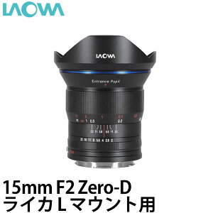 �y���������zLAOWA 15mm F2 ZERO-D ���C�JL [���������Y/���L�p�����Y/�V�̎ʐ^�╗�i�ʐ^�ɍœK]