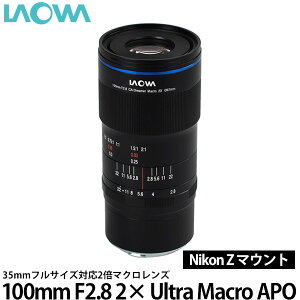 �y���������z LAOWA 100mm F2.8 2× Ultra Macro APO �j�R�� Z�}�E���g�p [���������Y/2�{�}�N�������Y/�E���g���}�N��]