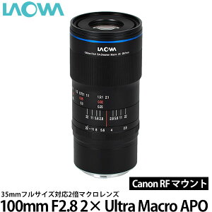 yz LAOWA 100mm F2.8 2× UltraMacro APO Lm RF}Egp [Y/2{}NY/Eg}N]