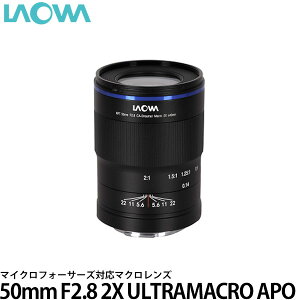 LAOWA 50mm F2.8 2X ULTRAMACRO APO }CNtH[T[Yp yzA2.5܂
