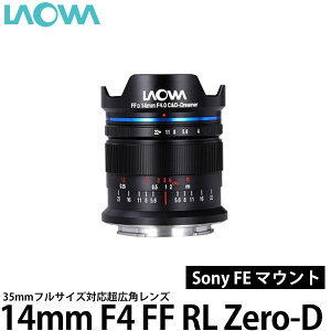 �y���������zLAOWA 14mm F4 FF RL Zero-D �\�j�[FE [35mm�t���T�C�Y�Ή�/���L�p�����Y/14mmF4/���I��]