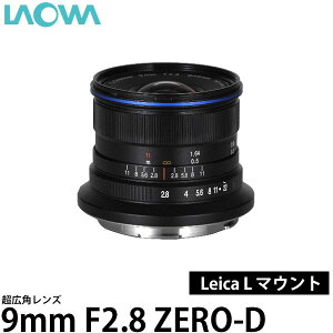 �y���������z LAOWA 9mm F2.8 ZERO-D ���C�J L�}�E���g�p [���������Y/���L�p�����Y/���I��/Leica]