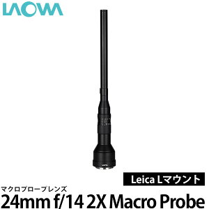 yz LAOWA 24mm f/14 2X Macro Probe CJ L}Egp [Y/2{}NY/}Nv[vY/Leica]