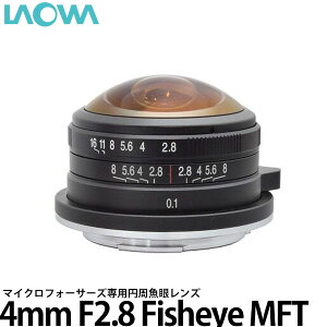 �y���������z LAOWA 4mm F2.8 Fisheye ���C�J L�}�E���g�p [���������Y/���჌���Y/���I��]