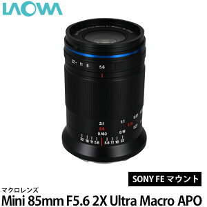 �y���������z LAOWA Mini 85mm F5.6 2X Ultra Macro APO �\�j�[FE�}�E���g�p [�}�N�������Y/���������Y/���I��]