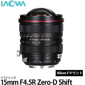 �y���������z LAOWA 15mm F4.5R Zero-D Shift �j�R��F [�V�t�g�����Y/���������Y/���I��]
