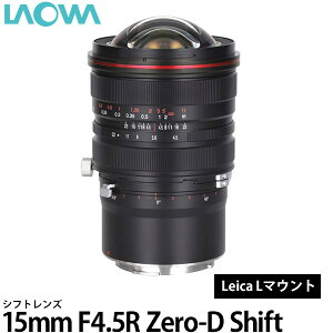 �y���������z LAOWA 15mm F4.5R Zero-D Shift L-Mount [�V�t�g�����Y/���������Y/���I��]