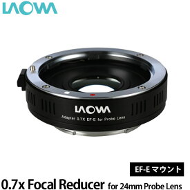 【送料無料】 LAOWA 0.7x Focal Reducer for 24mm Probe Lens EF-ソニーE [シフトレンズ用レデューザー/ラオワ]