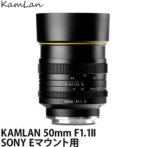 yz KamLan Optical KAMLAN 50mm F1.1II \j[ E}Egp KAM0017 [Pœ_Y/WY/SONY E/JIveBJ]