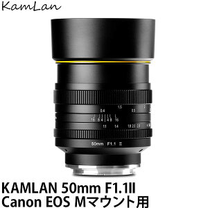 �y���������z KamLan Optical KAMLAN 50mm F1.1II �L���m�� EF-M�}�E���g�p KAM0017 [�P�œ_�����Y/�W�������Y/Canon M/�J�������I�v�e�B�J��]