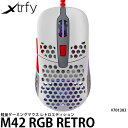 【送料無料】【あす楽対応】【即納】 Xtrfy M42 RGB ゲーミングマウス 左右対称デザイン レトロ #701303 [400-16000dp…