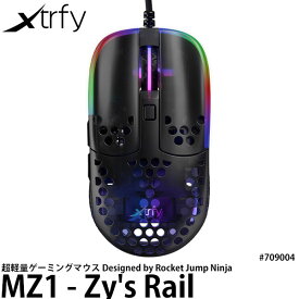 《在庫限り》【送料無料】【即納】 Xtrfy MZ1 - Zy's Rail 超軽量ゲーミングマウス Designed by Rocket Jump Ninja #709004 [400-16000dpi/1000Hzポーリングレート対応/PMW3389センサー/超軽量56g/カイル製/有線マウス/MZ1-RGB-BLACK-TP/エクストリファイ]
