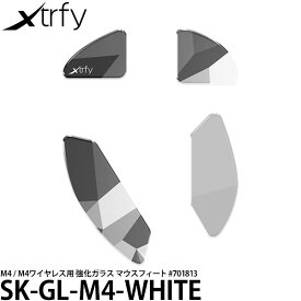 《在庫限り》【メール便 送料無料】【即納】 Xtrfy M4 / M4 WIRELESS GLASS SKATES マウスソール #701813 [SK-GL-M4-WHITE/M4用 強化ガラス マウスフィート]