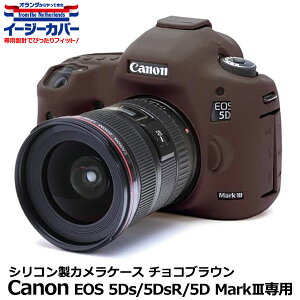 sAEgbgt Wpzr[c[ VRJP[X C[W[Jo[ Canon EOS 5Ds/EOS 5Ds R/EOS 5D Mark IIIp `RuE y[ z