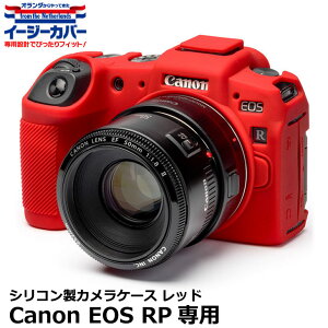Wpzr[c[ VRJP[X C[W[Jo[ Canon EOS RPp bh y[ z