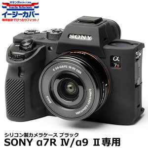 �W���p���z�r�[�c�[�� �V���R���J�����P�[�X �C�[�W�[�J�o�[ SONY ��7R IV/��9 II��p �u���b�N �y���[���� ���������z
