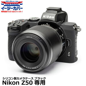 Wpzr[c[ VRJP[X C[W[Jo[ Nikon Z50p ubN y[ zy[z