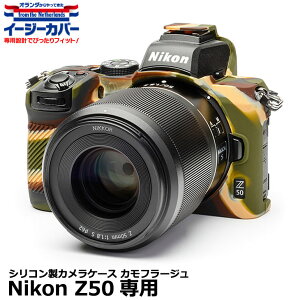 Wpzr[c[ VRJP[X C[W[Jo[ Nikon Z50p Jt[W [jRfW^Jp tیtBt Ki] y[ z