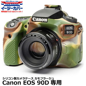 Wpzr[c[ VRJP[X C[W[Jo[ Canon EOS 90Dp Jt[W [LmfW^Jp tیtBt Ki] y[ z
