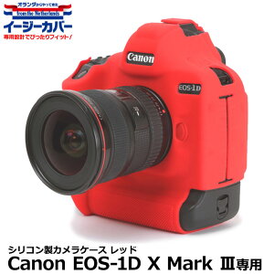 y[ z Wpzr[c[ VRJP[X C[W[Jo[ Canon EOS-1D X Mark IIIp bh [LmfW^Jp tیtBt Ki]