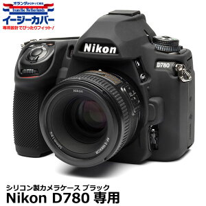 �y���[���� ���������z �W���p���z�r�[�c�[�� �V���R���J�����P�[�X �C�[�W�[�J�o�[ Nikon D780��p �u���b�N [�j�R���f�W�^���J�����p �t���ی�t�B�����t �������K�i]