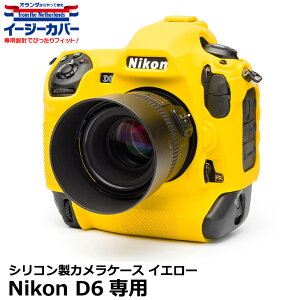 y[ z Wpzr[c[ VRJP[X C[W[Jo[ Nikon D6p CG[ [jRfW^Jp tیtBt Ki]
