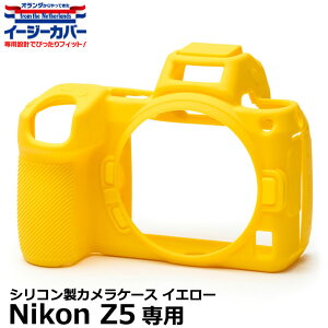 Wpzr[c[ VRJP[X C[W[Jo[ Nikon Z5p CG[ y[ z