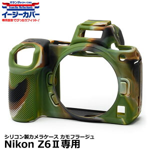 y[ z Wpzr[c[ VRJP[X C[W[Jo[ Nikon Z6IIp Jt[W [jRfW^Jp tیtBt Ki]