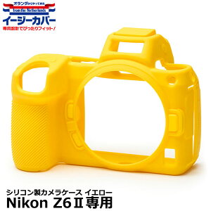 y[ z Wpzr[c[ VRJP[X C[W[Jo[ Nikon Z6IIp CG[ [jRfW^Jp tیtBt Ki]
