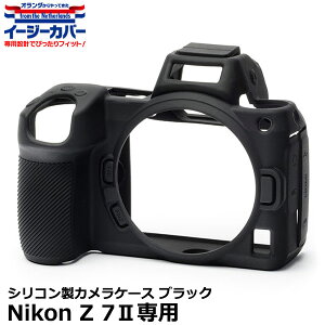 Wpzr[c[ VRJP[X C[W[Jo[ Nikon Z 7IIp ubN [jRfW^Jp tیtBt Ki] y[ z