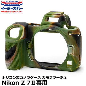 Wpzr[c[ VRJP[X C[W[Jo[ Nikon Z 7IIp Jt[W [jRfW^Jp tیtBt Ki] y[ z