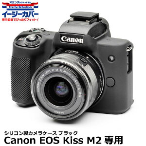 Wpzr[c[ VRJP[X C[W[Jo[ Canon EOS Kiss M2p ubN [LmfW^Jp tیtBt Ki] y[ z