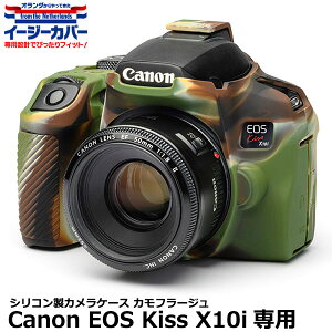 Wpzr[c[ VRJP[X C[W[Jo[ Canon EOS Kiss X10ip Jt[W y[ z