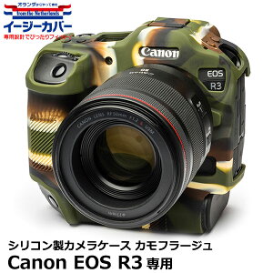Wpzr[c[ VRJP[X C[W[Jo[ Canon EOS R3p Jt[W [LmfW^Jp tیtBt Ki] y[ z