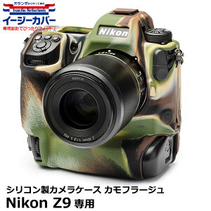 Wpzr[c[ VRJP[X C[W[Jo[ Nikon Z9p Jt[W y[ zy[z