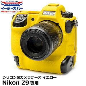 Wpzr[c[ VRJP[X C[W[Jo[ Nikon Z9p CG[ y[ z