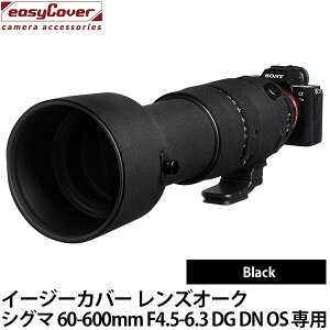 Wpzr[c[ YI[N VO} 60-600mm F4.5-6.3 DG DN OS iSONY E}Eg/ L}Egpj ubN []YpJo[ Lens Oaks YR[g یJo[] y[ zy