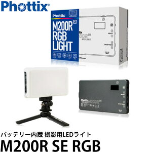 Phottix M200R SE RGBCg obe[ BepLEDCg yz