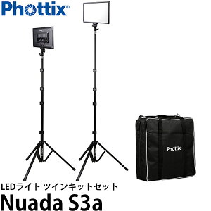 Phottix Nuada S3a LED���C�g �c�C���L�b�g�Z�b�g �y���������z