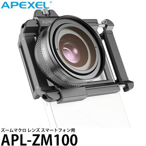 APEXEL APL-ZM100 Y[}N Y X}[gtHp yz