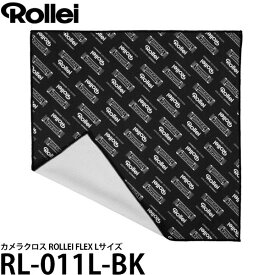 【メール便 送料無料】 Rollei RL-011L-BK カメラクロス ROLLEI FLEX Lサイズ [クリーニングクロス/カメラ レンズ保護]