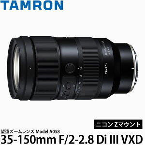yz ^ 35-150mm F/2-2.8 Di III VXD (Model A058jjR Z}Egp [tamron |[g[g Y[Y Y]